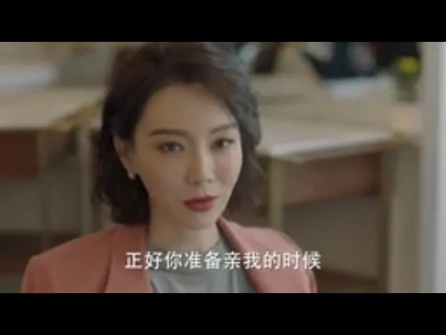 看看成熟女人的魅力把孩子迷成什么样了!《完美关系》第21集 perfect partner